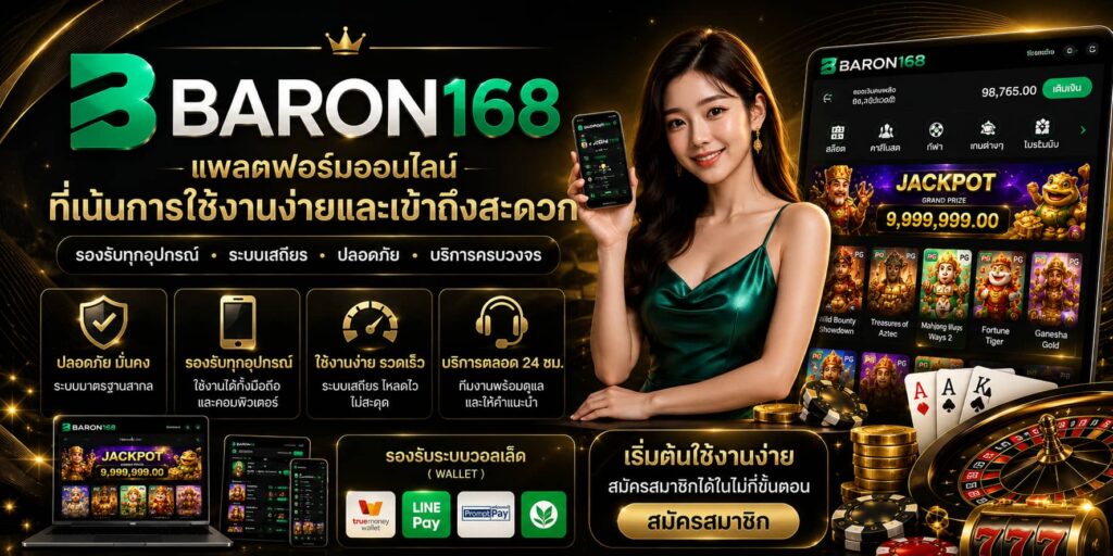 เกี่ยวกับเรา